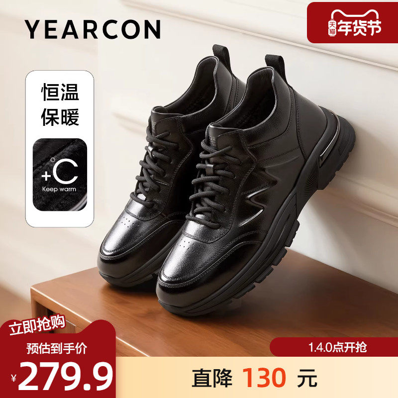 意尔康棉鞋男2025冬季新款真皮加绒保暖高板鞋户外运动系带休闲鞋,流行男鞋,高帮鞋,淘宝优惠券,粉丝福利购,淘宝优惠卷