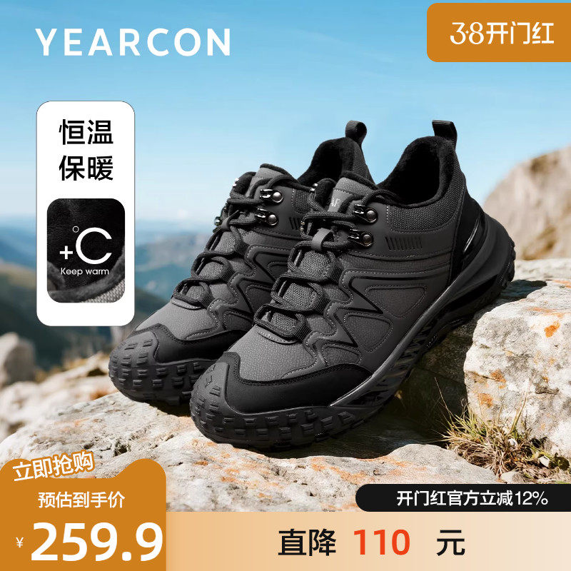 意尔康棉鞋男2025冬季新款加绒保暖休闲鞋时尚潮流户外登山徒步鞋