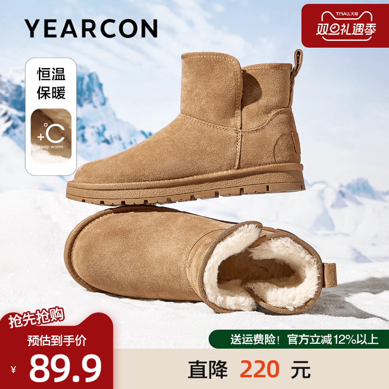 意尔康冬款加绒保暖雪地靴