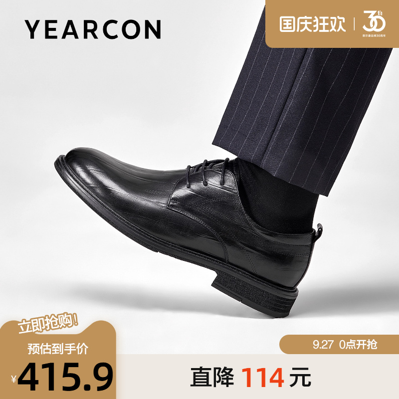 意尔康皮鞋男正装商务真皮