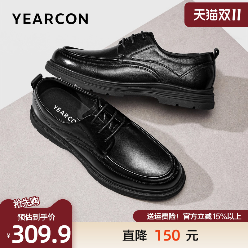 意尔康头层牛皮商务通勤休闲皮鞋