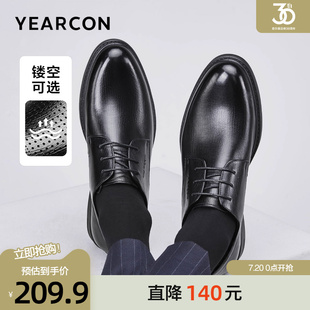 爸爸通勤男士 意爾康皮鞋 真皮打孔透氣商務(wù)休閑時尚 婚鞋 男春夏男款