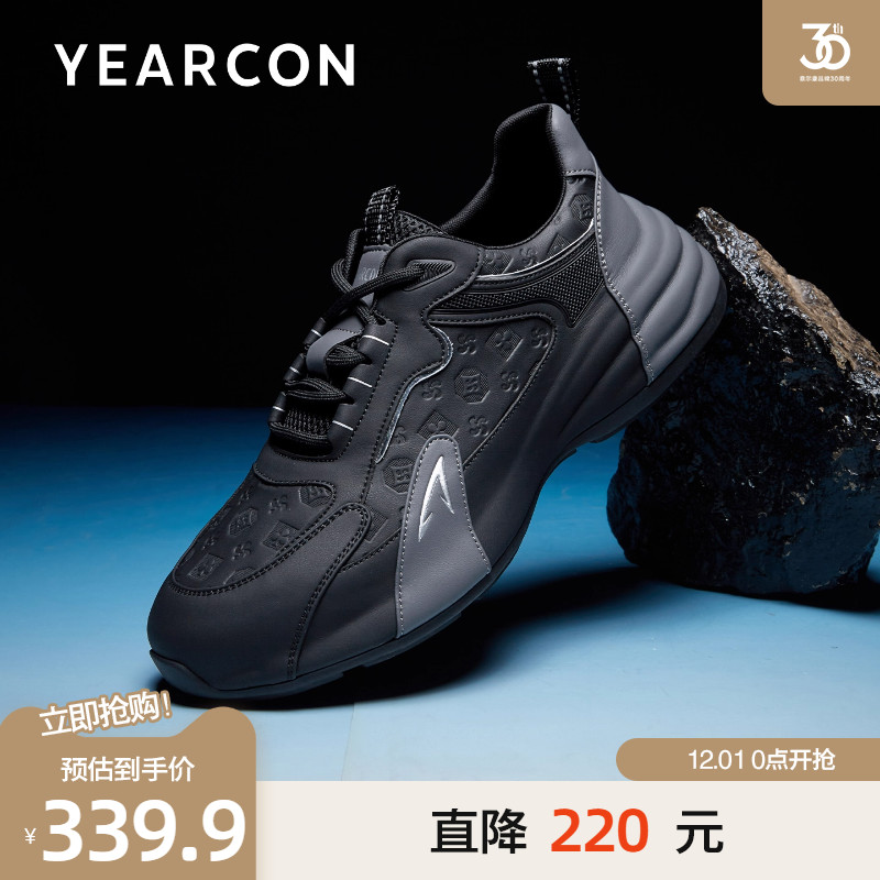 意尔康秋款轻便户外运动休闲鞋