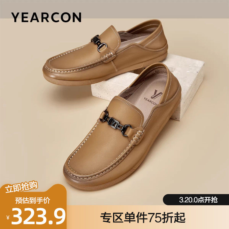 意尔康豆豆鞋男2026春款真皮一脚蹬套脚两穿商务休闲鞋软底开车鞋