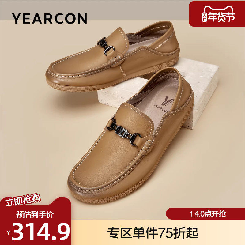 意尔康豆豆鞋男2025秋季真皮一脚蹬套脚两穿商务休闲鞋软底开车鞋