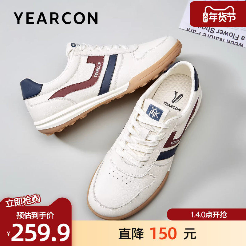 意尔康板鞋男2025秋季新款薄底赤足鞋复古德训鞋时尚百搭休闲鞋子,流行男鞋,德训鞋,淘宝优惠券,粉丝福利购,淘宝优惠卷