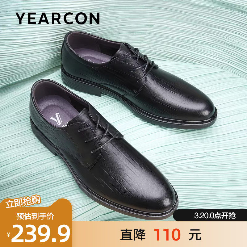 意尔康皮鞋男春季商务休闲真皮德比鞋英伦风年轻男士黑色新郎婚鞋