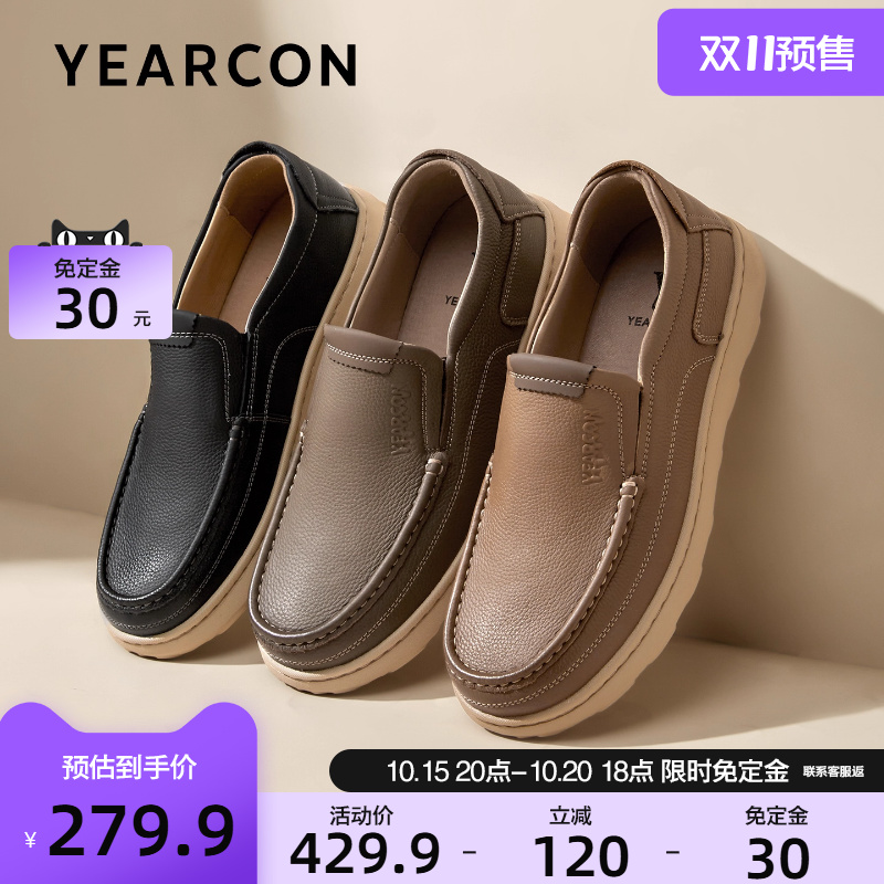 意尔康秋款牛皮复古轻便乐福鞋