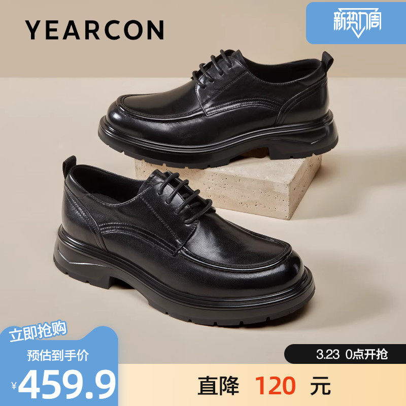 意尔康男鞋2026春款真皮休闲通勤皮鞋厚底增高高级感结婚德比鞋