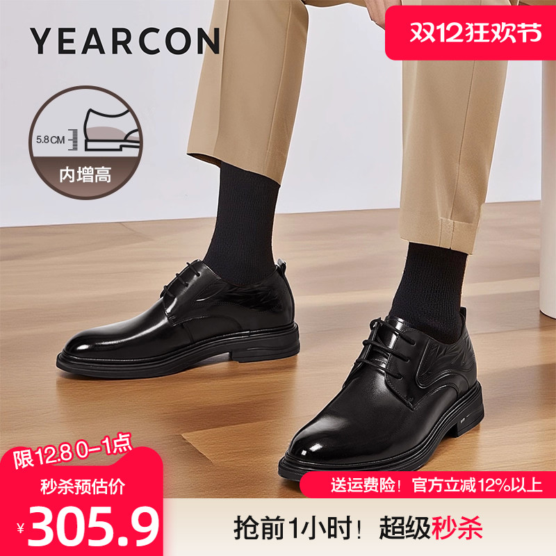 男鞋内增高意尔康婚鞋真皮