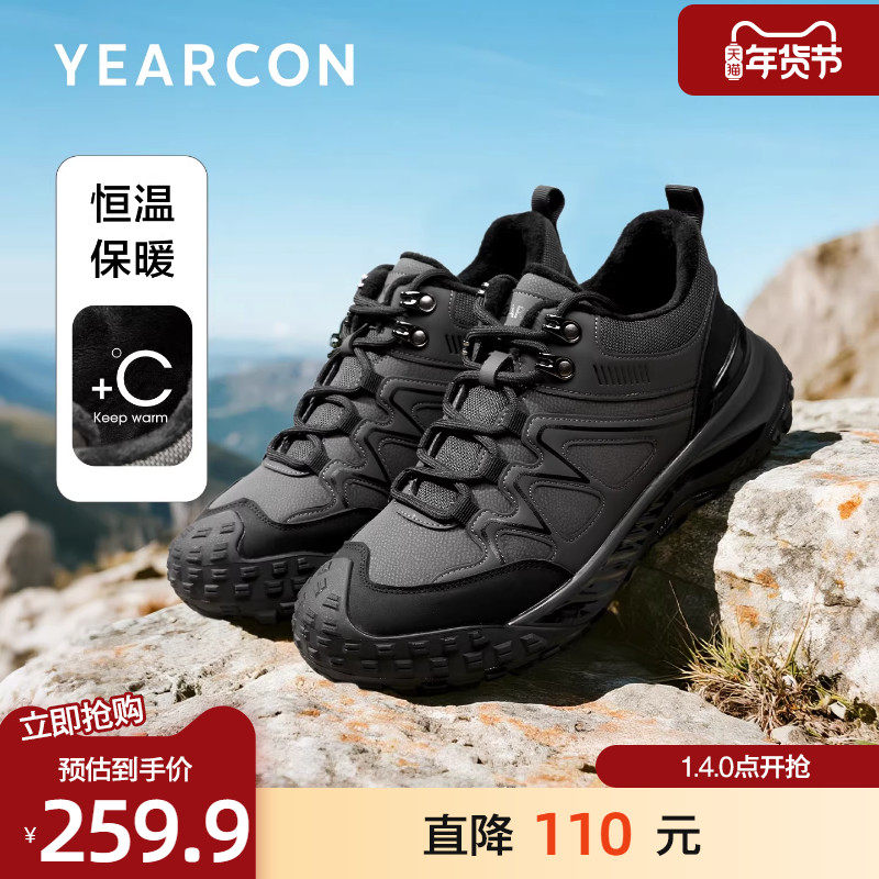 意尔康棉鞋男2025冬季新款加绒保暖休闲鞋时尚潮流户外登山徒步鞋,流行男鞋,时尚休闲鞋,淘宝优惠券,粉丝福利购,淘宝优惠卷