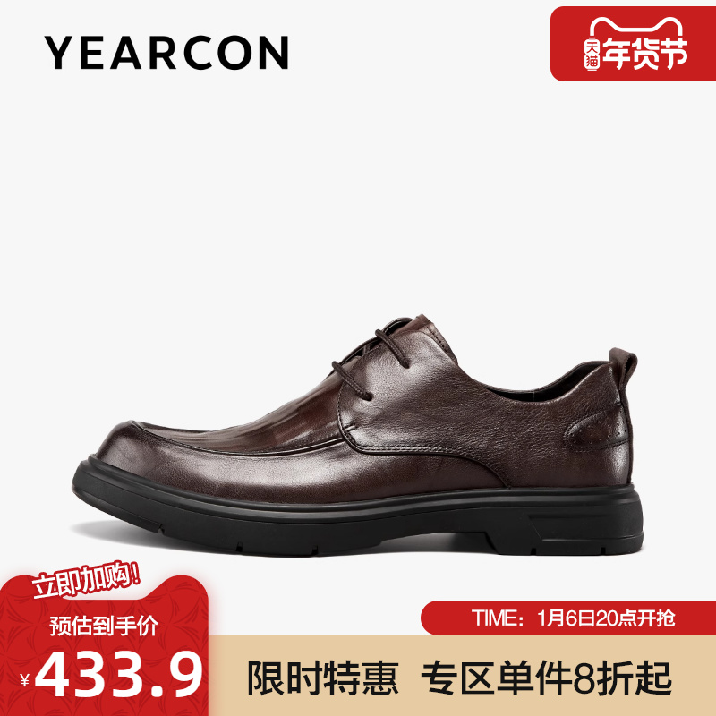 意尔康皮鞋男2024春季新款头层牛皮商务正装复古压纹德比鞋婚鞋男