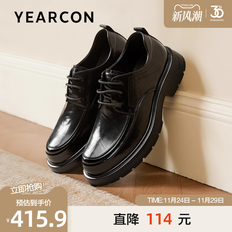意尔康秋款真皮商务时尚德比鞋