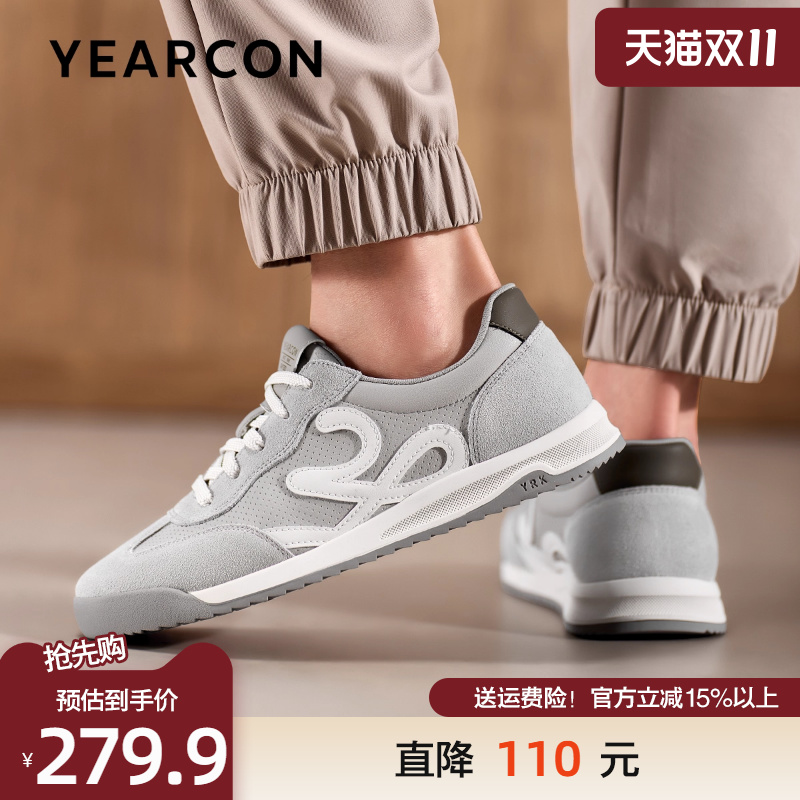 意尔康透气时尚休闲德训板鞋