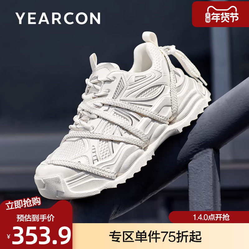 意尔康老爹鞋2025秋季新款网面时尚潮流厚底运动鞋复古做旧休闲鞋,流行男鞋,老爹鞋,淘宝优惠券,粉丝福利购,淘宝优惠卷