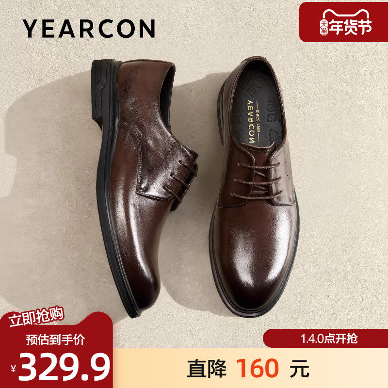 意尔康皮鞋男2026春季新款头层牛皮商务正装鞋时尚通勤德比鞋婚鞋,流行男鞋,正装皮鞋,淘宝优惠券,粉丝福利购,淘宝优惠卷