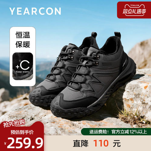 意尔康冬款加绒保暖户外休闲棉鞋