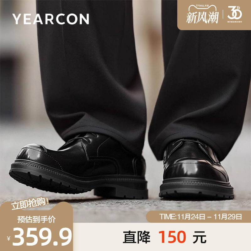 意尔康秋款商务休闲高端德比鞋