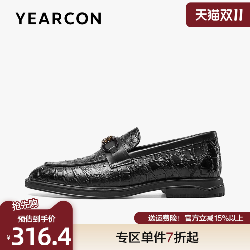 意尔康真皮一脚蹬商务休闲乐福鞋