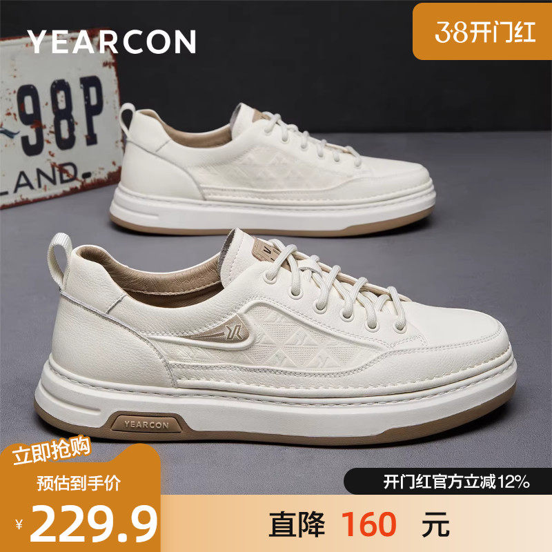 意尔康板鞋男2025秋季新款男士时尚简约小白鞋男款增高潮流休闲鞋