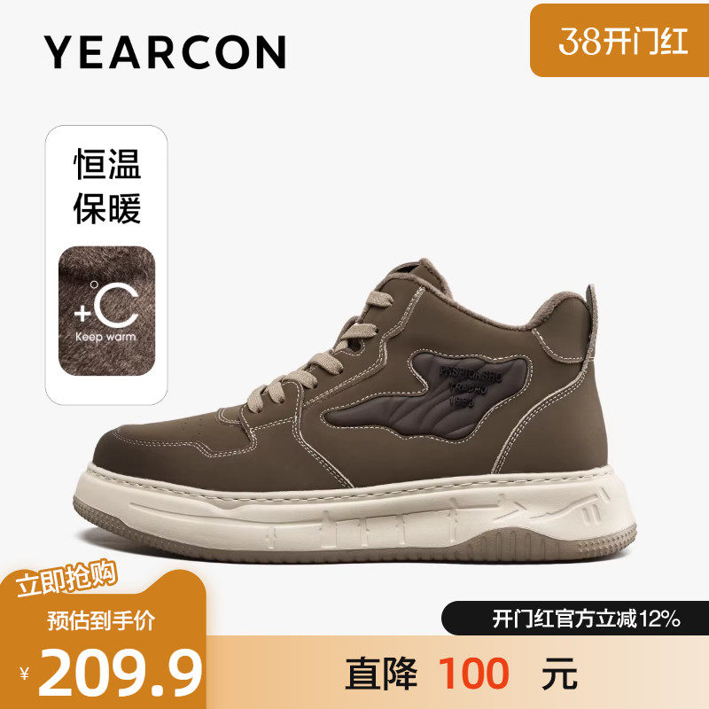 意尔康板鞋男鞋2025冬款加绒保暖高帮鞋时尚复古系带户外高帮棉鞋