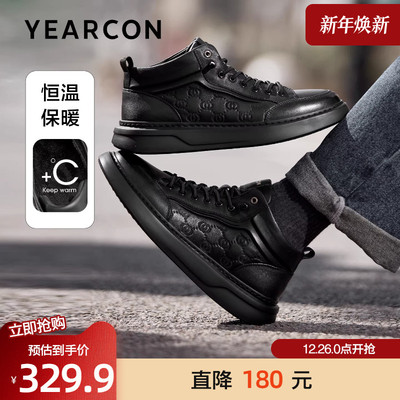 意尔康冬款加绒保暖高帮休闲板鞋