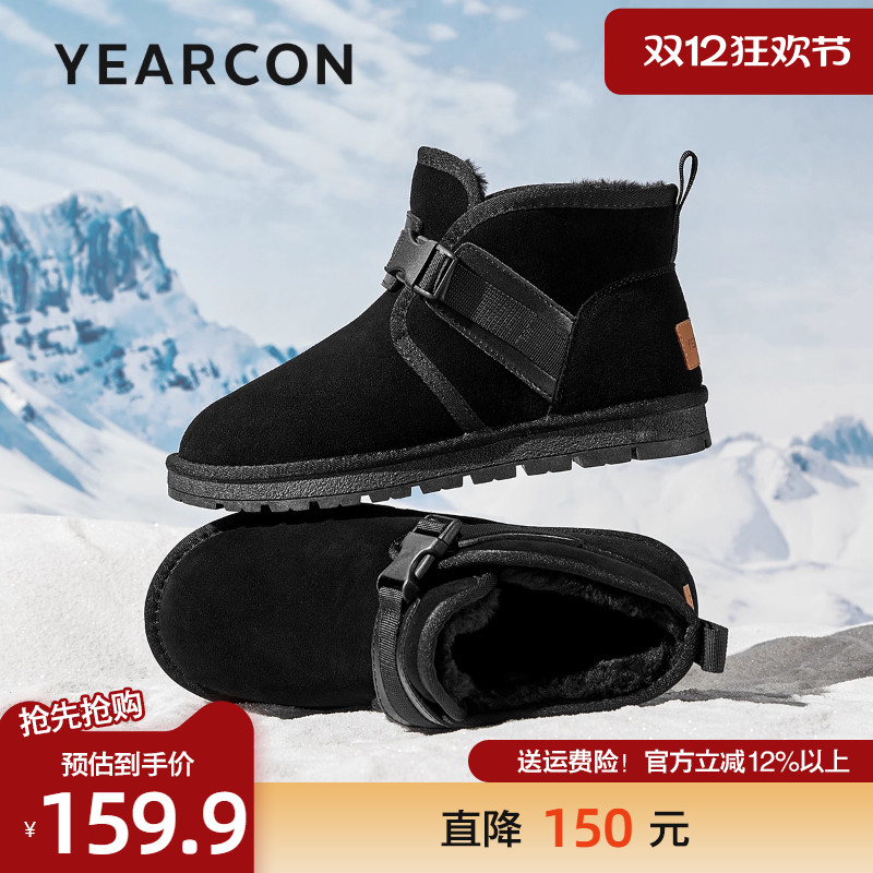 意尔康雪地靴男2025冬款加绒保暖户外休闲棉靴搭扣防风御寒棉鞋男