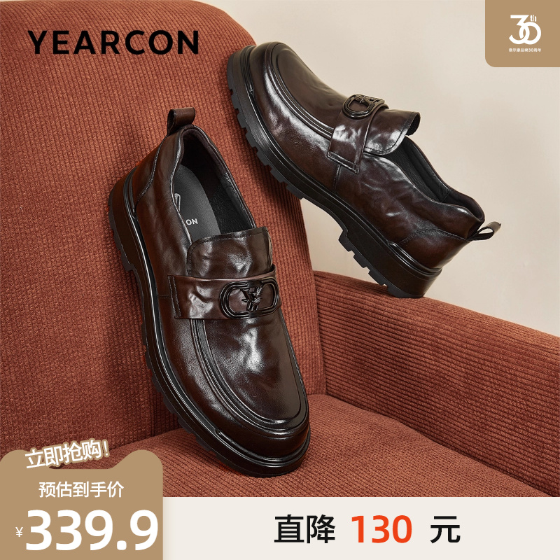 意尔康头层牛皮商务一脚蹬乐福鞋