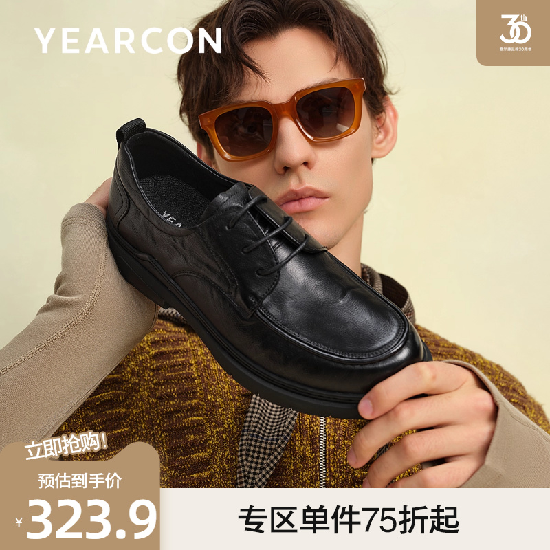 意尔康商务休闲皮鞋真皮厚底通勤