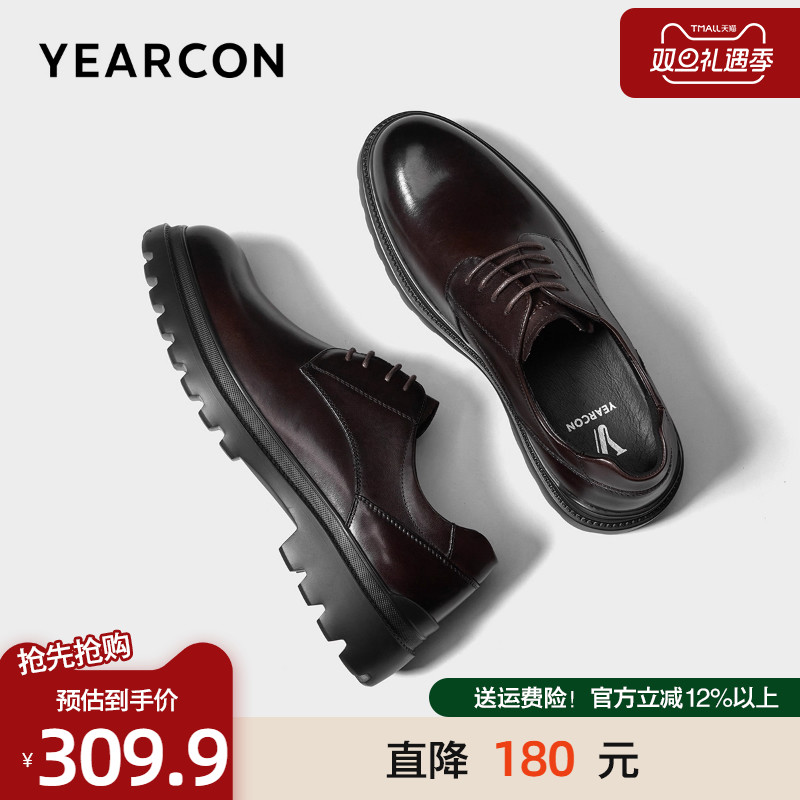 意尔康真皮轻便皮鞋商务休闲鞋