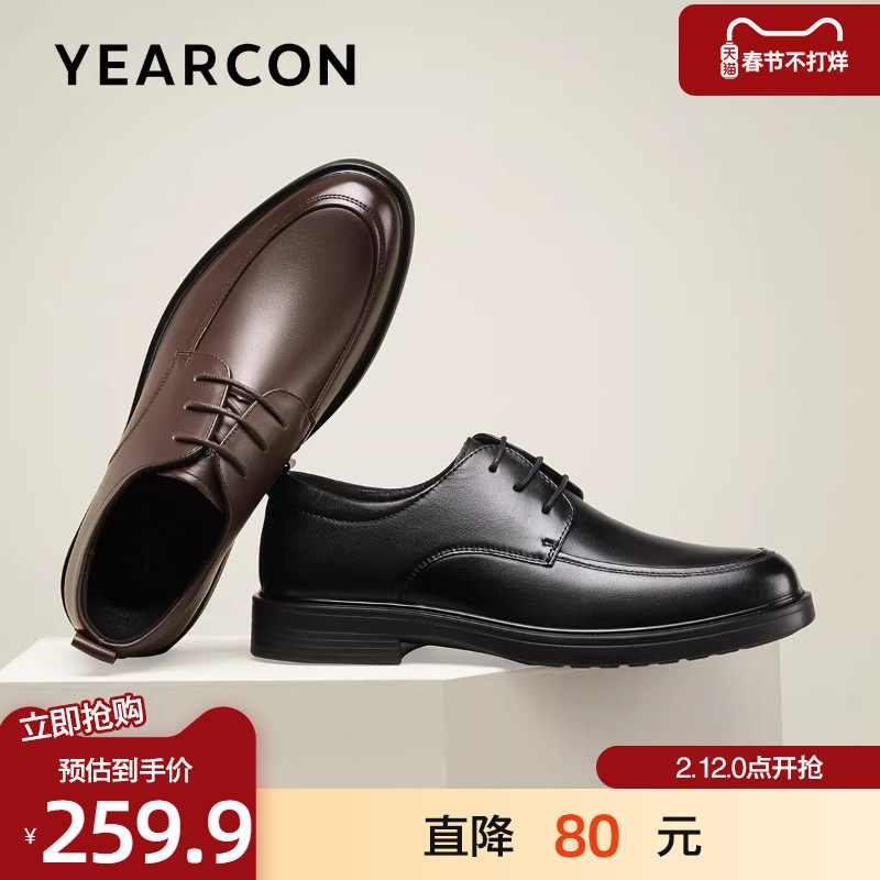 意尔康男鞋商务休闲皮鞋爸爸真皮加绒男士圆头结婚新郎鞋德比鞋子