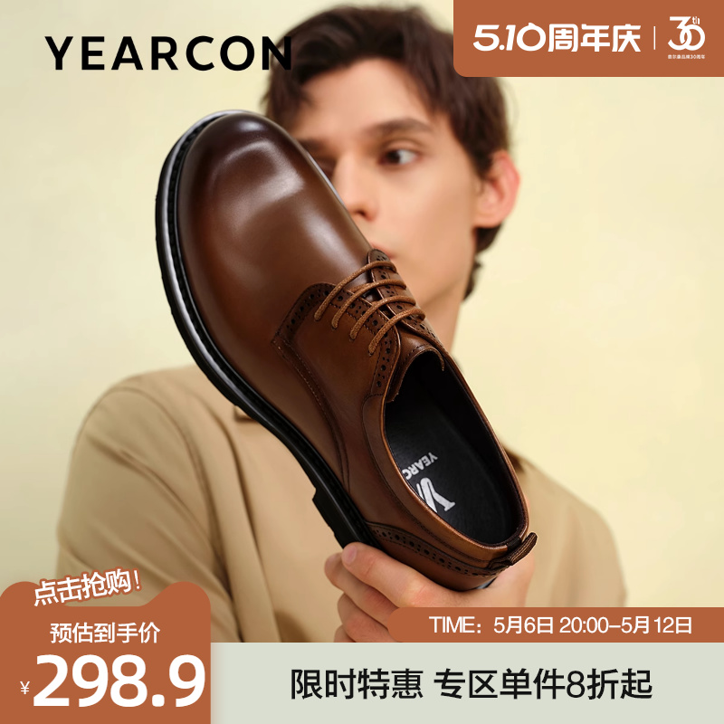 意尔康皮鞋男2025春款头层牛皮商务休闲鞋时尚复古潮流大头德比鞋