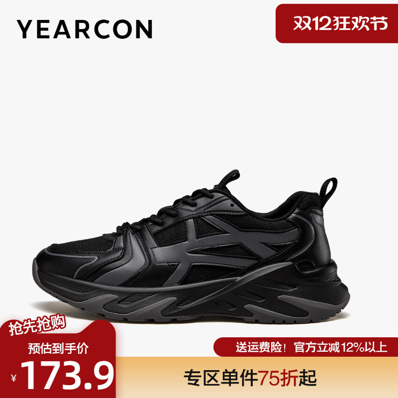 意尔康真皮网面拼接时尚运动鞋