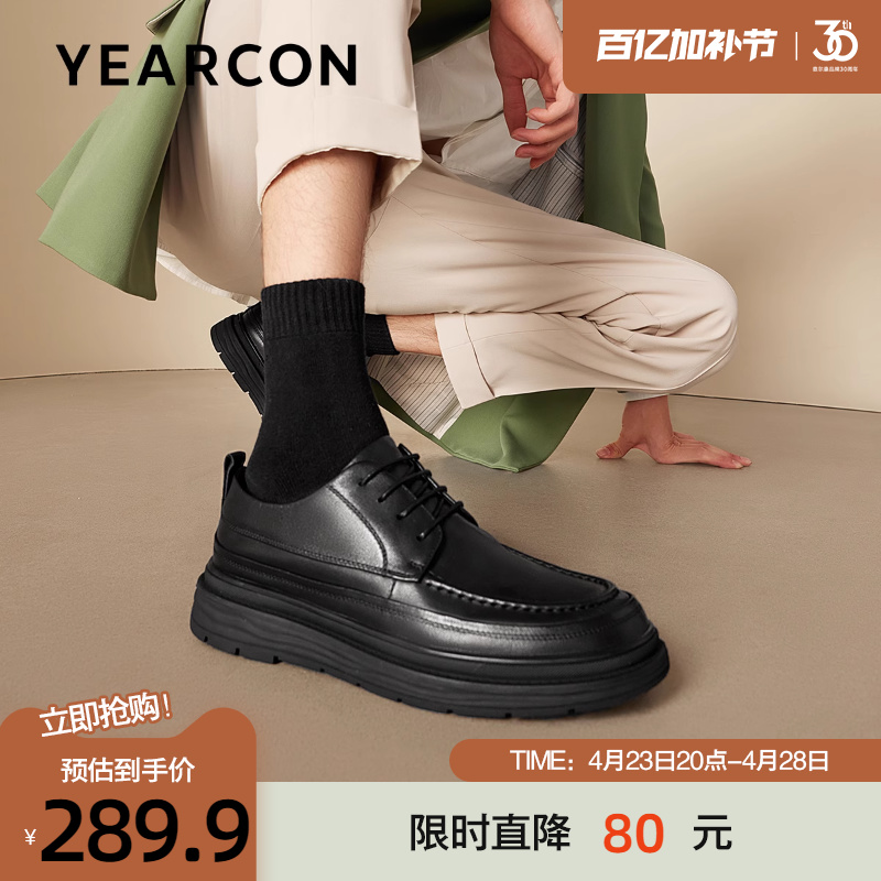 意尔康皮鞋男春款真皮软底舒适商务休闲鞋黑色时尚英伦风单鞋男士