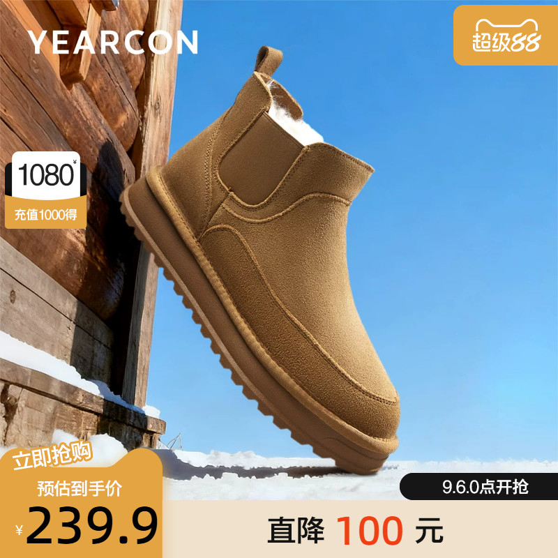 意尔康雪地靴男2026冬款时尚圆头休闲棉鞋户外加绒保暖切尔西棉靴
