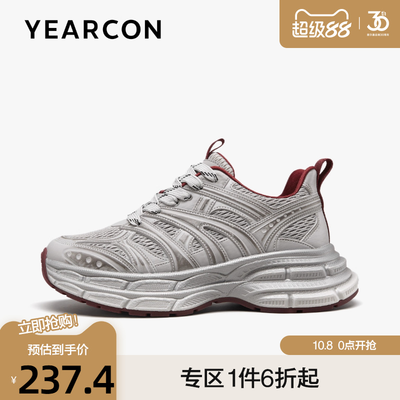 意尔康网面拼接厚底老爹鞋