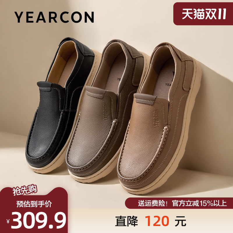 意尔康秋款牛皮复古轻便乐福鞋