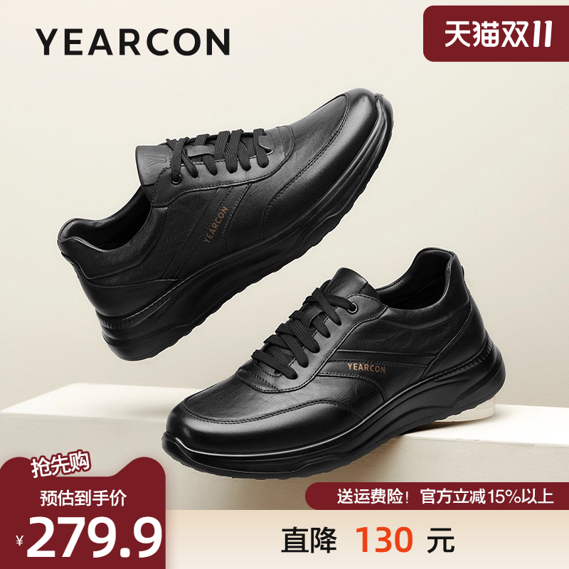 意尔康秋款真皮时尚运动休闲皮鞋