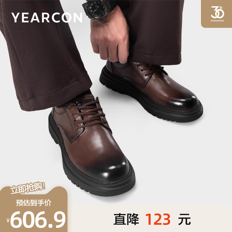 意尔康头层牛皮商务时尚休闲皮鞋