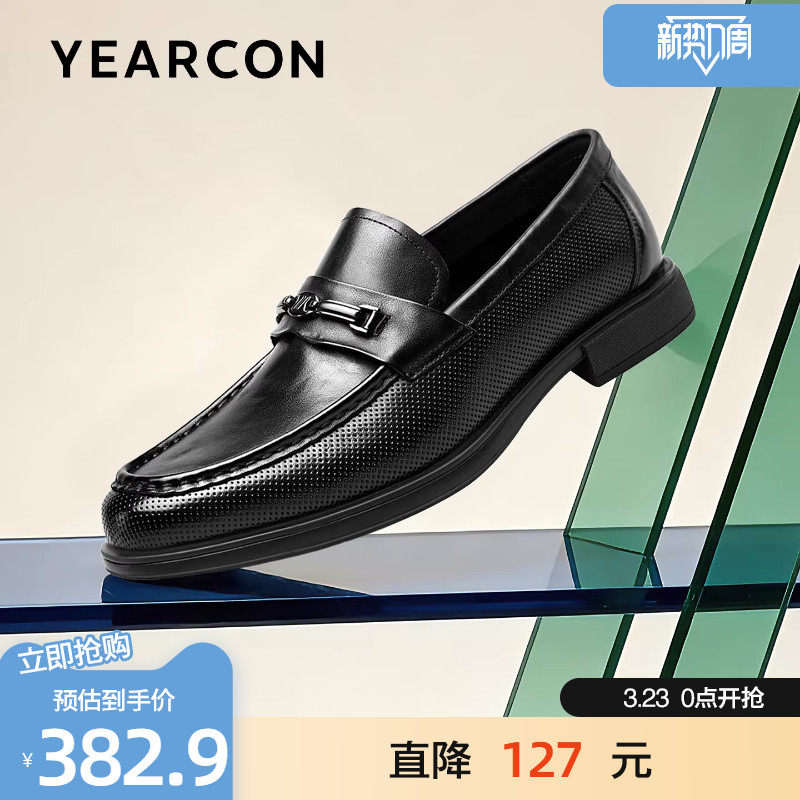 意尔康乐福鞋男2026春夏季新款头层牛皮英伦风皮鞋套脚商务休闲鞋