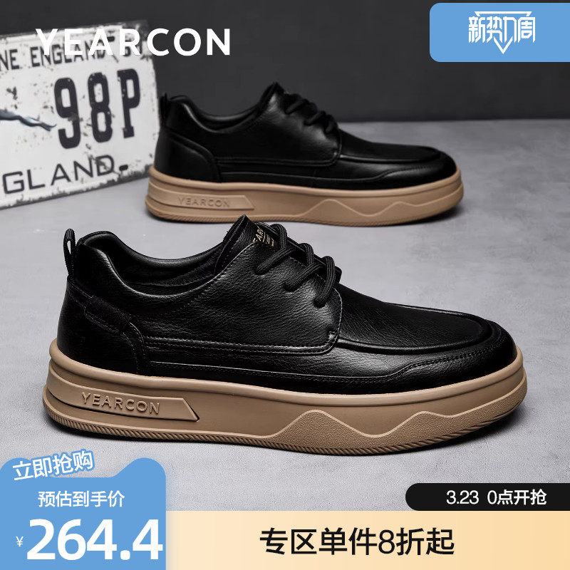 意尔康皮鞋2026春款时尚复古增高板鞋舒适百搭商务休闲鞋系带单鞋