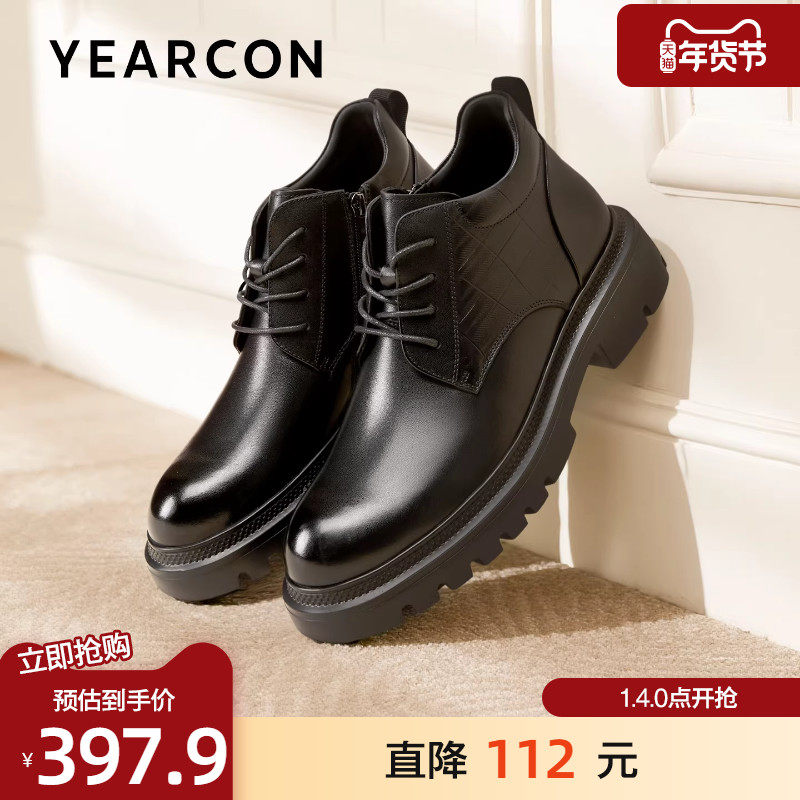 意尔康棉鞋男士2025冬季新款真皮高帮靴商务防风男靴通勤休闲皮靴,流行男鞋,高帮鞋,淘宝优惠券,粉丝福利购,淘宝优惠卷