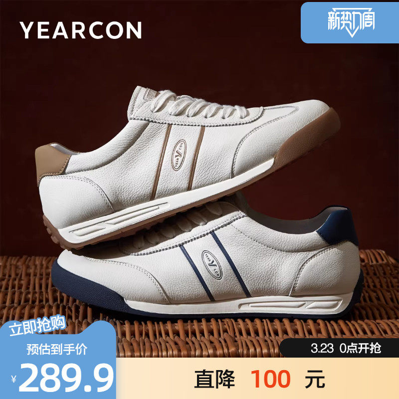 意尔康板鞋男春款头层牛皮小白鞋时尚百搭复古平底低帮赤足休闲鞋