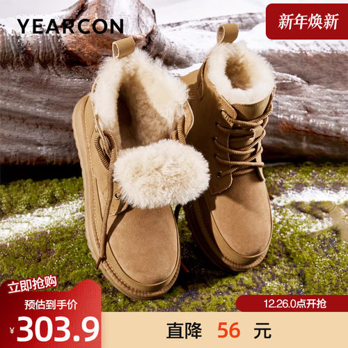 意尔康冬款加绒保暖高帮雪地靴