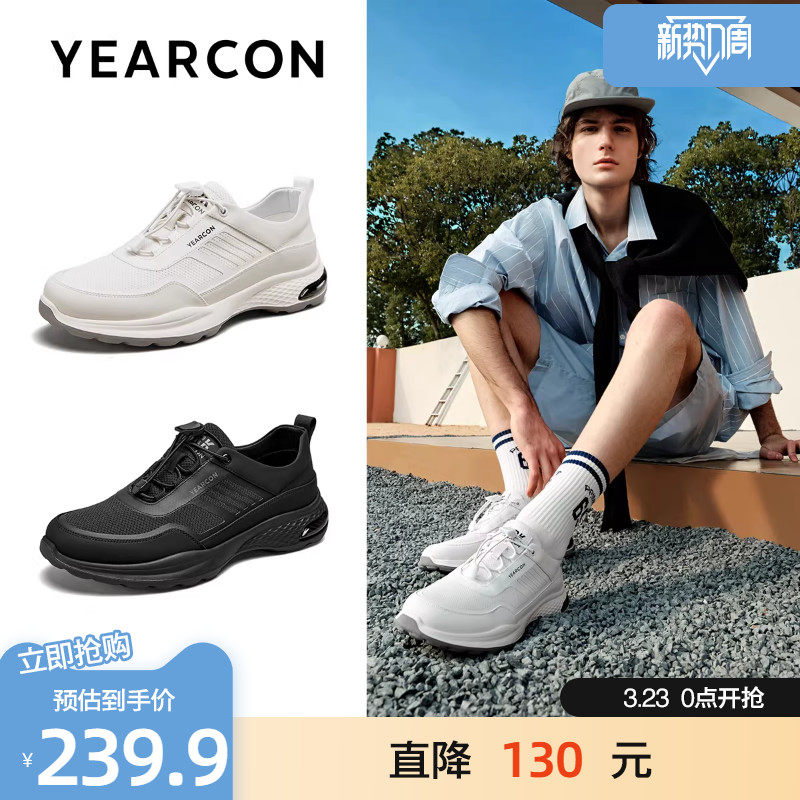 意尔康男鞋2026春款时尚低帮网面镂空透气免系带户外运动休闲鞋潮