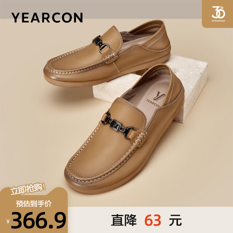 意尔康豆豆鞋男2025秋季真皮一脚蹬套脚两穿商务休闲鞋软底开车鞋