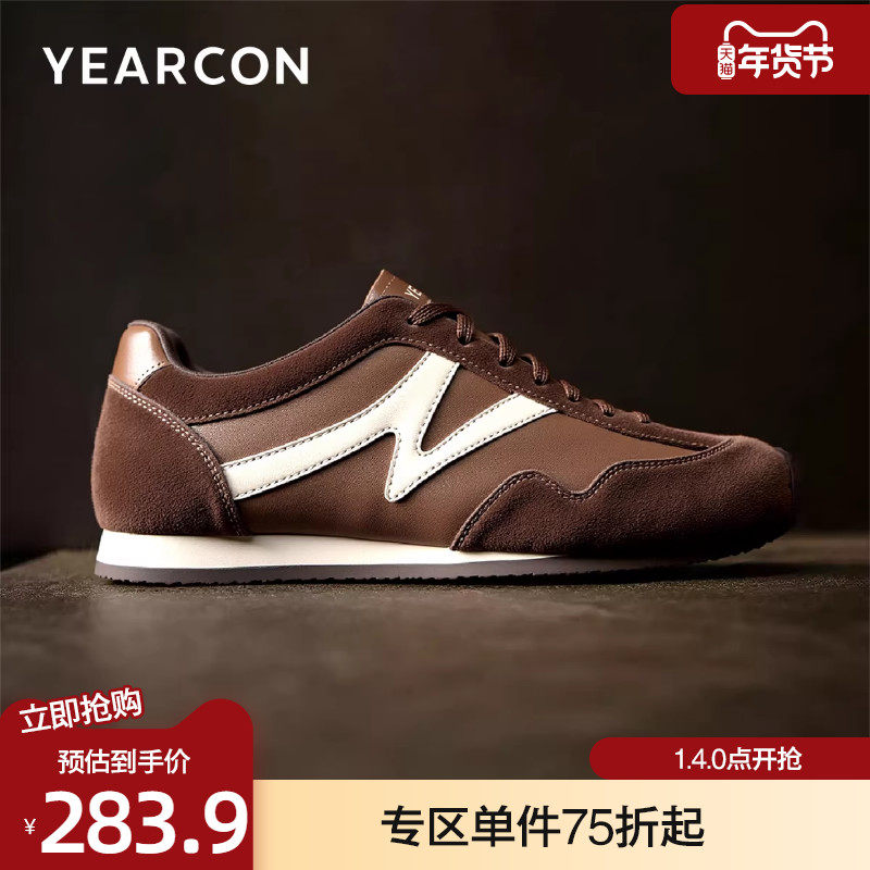 意尔康板鞋男2026春款时尚复古休闲鞋轻便薄底赤足鞋阿甘德训单鞋,流行男鞋,德训鞋,淘宝优惠券,粉丝福利购,淘宝优惠卷