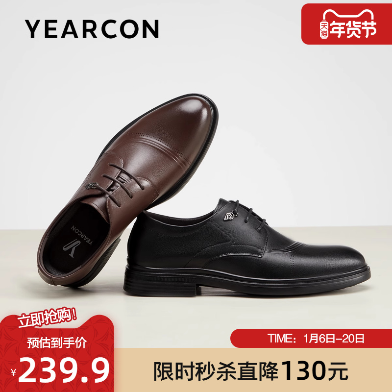 意尔康皮鞋男2024秋款真皮正装商务三接头德比鞋时尚通勤单鞋男士