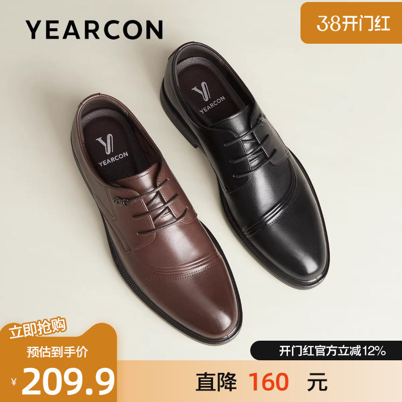 意尔康棕色皮鞋男春秋新款商务德比鞋新郎婚礼男士真皮英伦风父亲