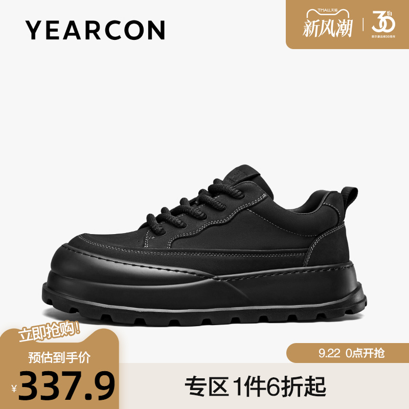 意尔康板鞋男款2025春秋季真皮大头时尚休闲鞋复古松糕厚底单鞋男